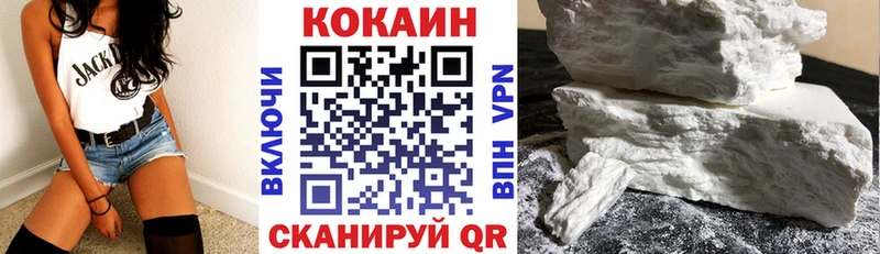 КОКАИН VHQ  Дивногорск 