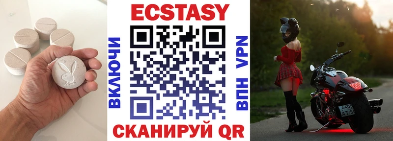 Ecstasy Philipp Plein  Дивногорск 