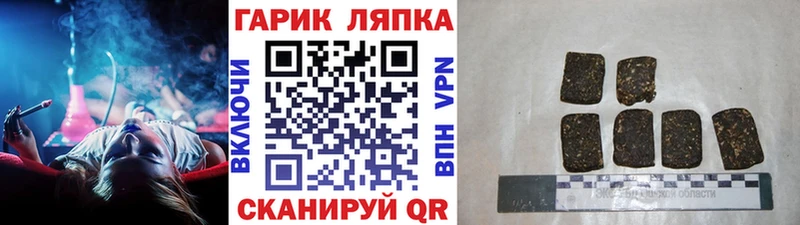 ГАШИШ 40% ТГК  площадка как зайти  Дивногорск  магазин продажи наркотиков 