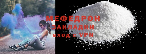 экстази Верея