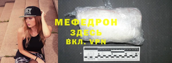 прущая мука Верхнеуральск