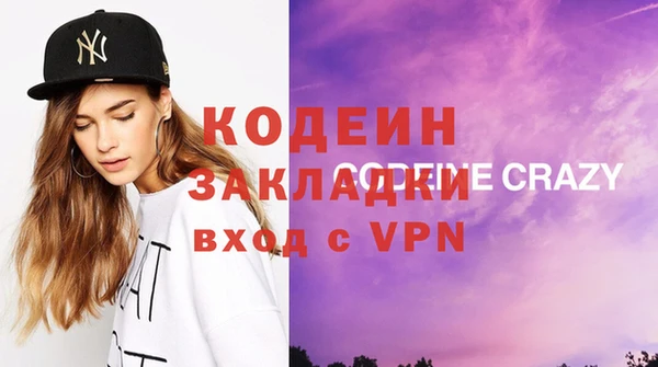 экстази Верея