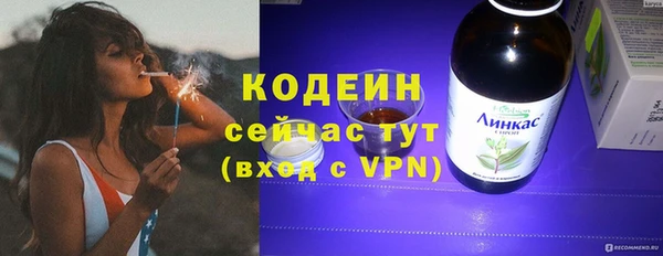 мяу мяу мука Волоколамск