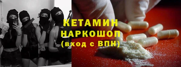 мефедрон мука Бугульма