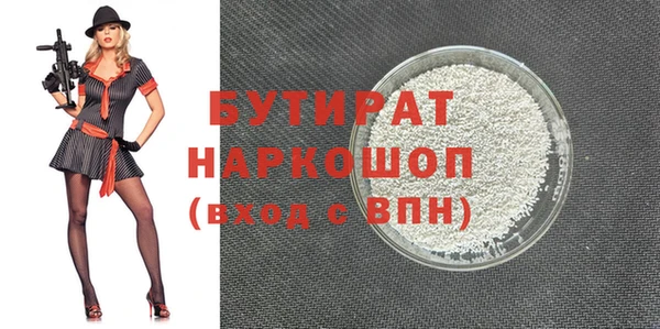 экстази Верея