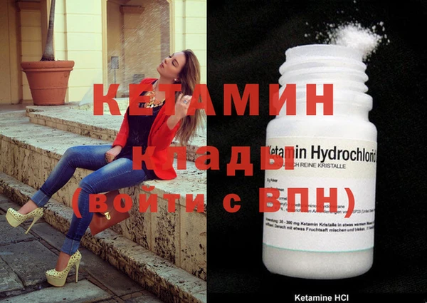 экстази Верея
