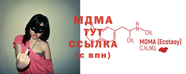 хмурый Волосово