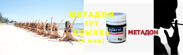 хмурый Волосово