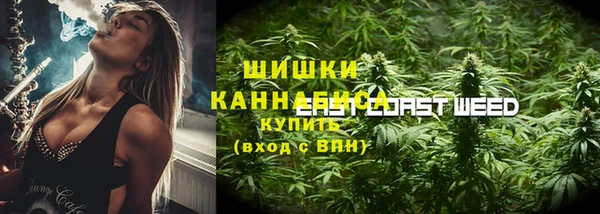 экстази Верея