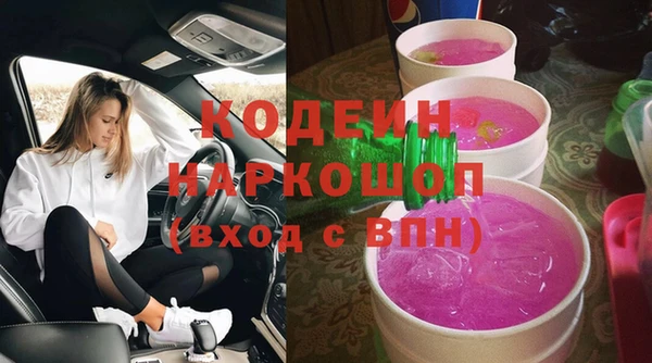 мяу мяу мука Волоколамск