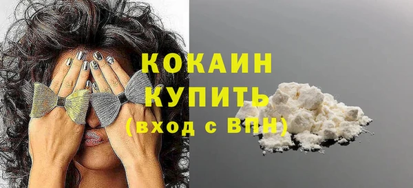 прущий лед Володарск