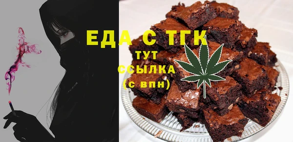 экстази Верея