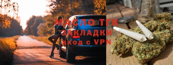 экстази Верея