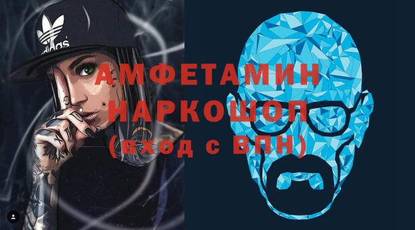 хмурый Волосово