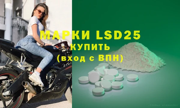 хмурый Волосово