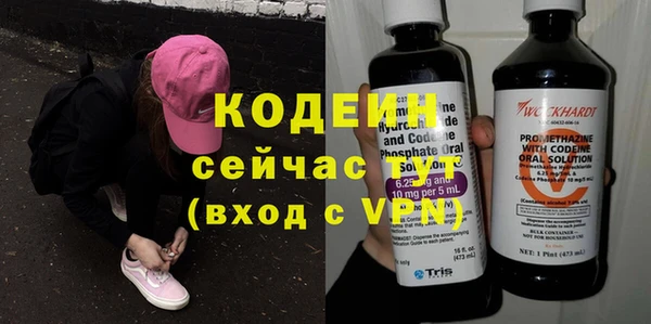 хмурый Волосово
