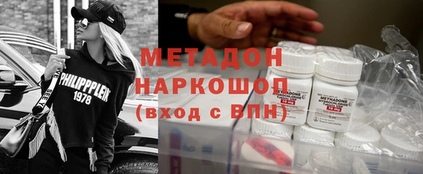 экстази Верея