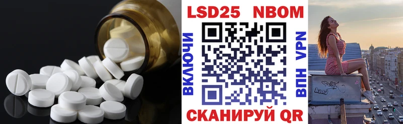 Лсд 25 экстази ecstasy Дивногорск