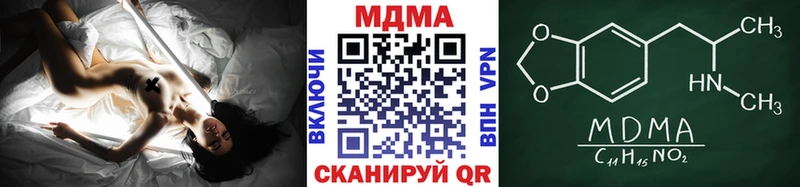 где продают наркотики  мориарти какой сайт  МДМА VHQ  Дивногорск 