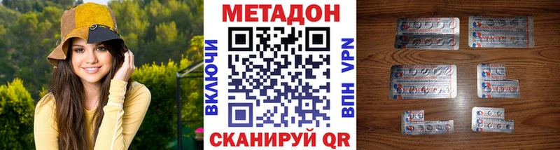 Метадон белоснежный  Дивногорск 