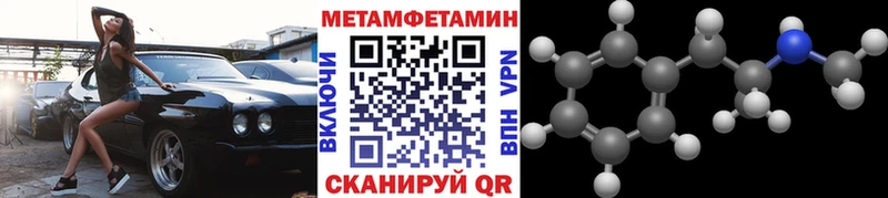 Метамфетамин кристалл  hydra вход  Дивногорск 
