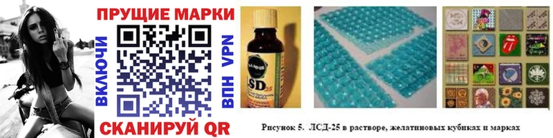 Марки 25I-NBOMe 1500мкг Дивногорск