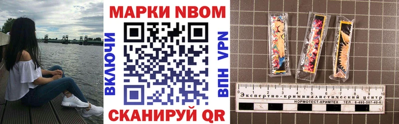 ОМГ ОМГ ONION  Дивногорск  Марки 25I-NBOMe 1,5мг 