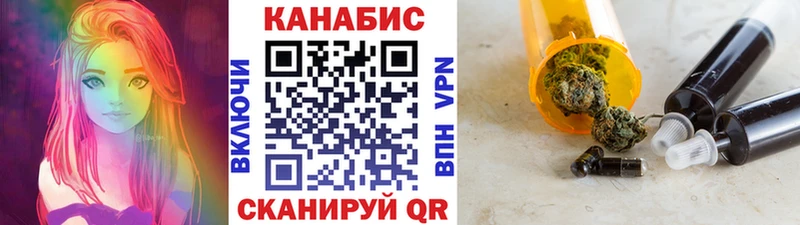 МАРИХУАНА Amnesia Дивногорск
